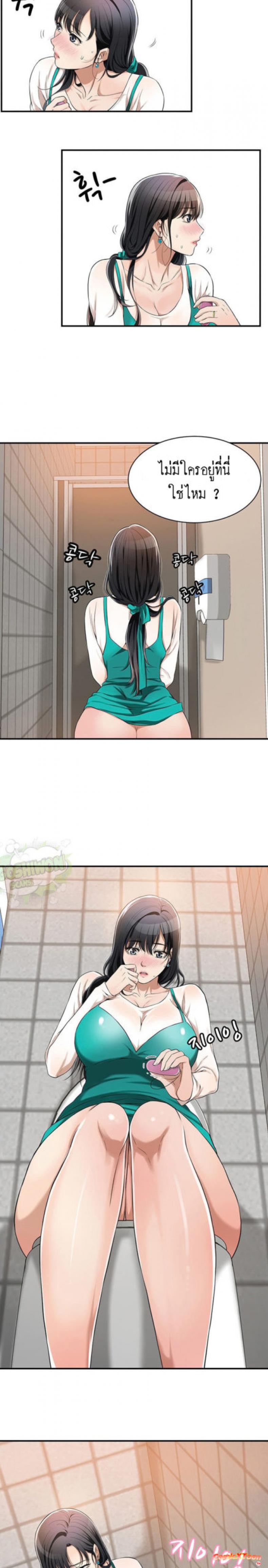 page-20