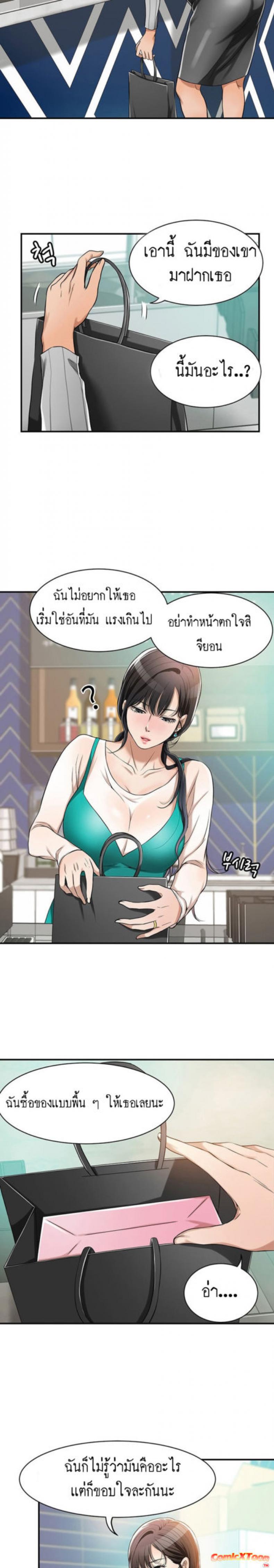 page-10