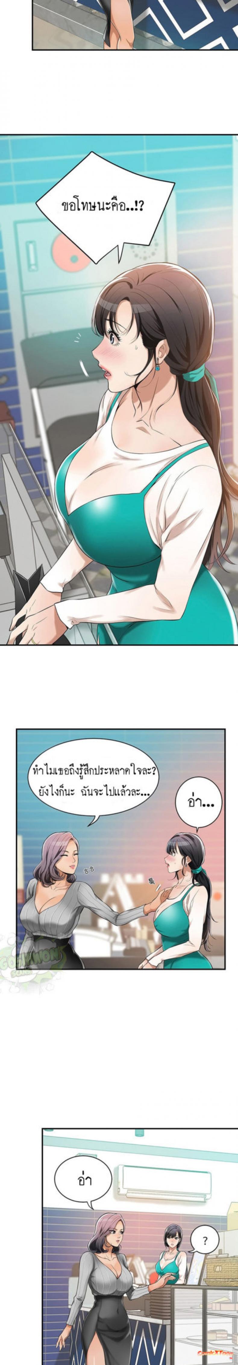 page-13