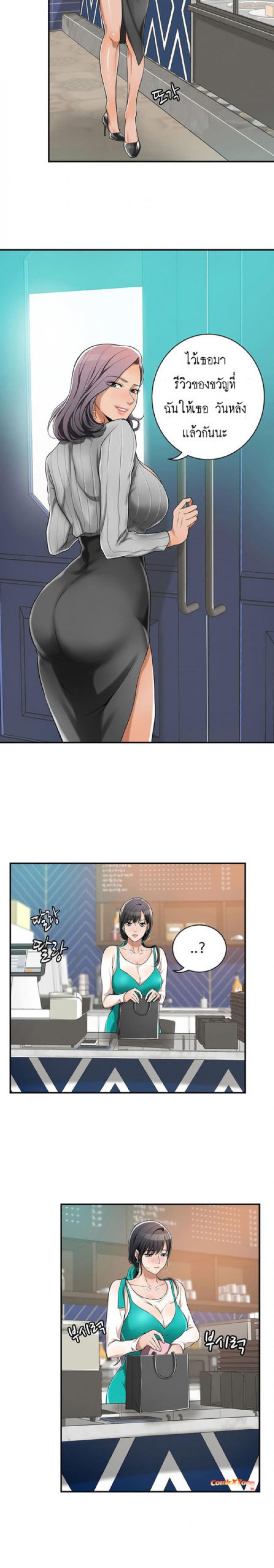 page-14
