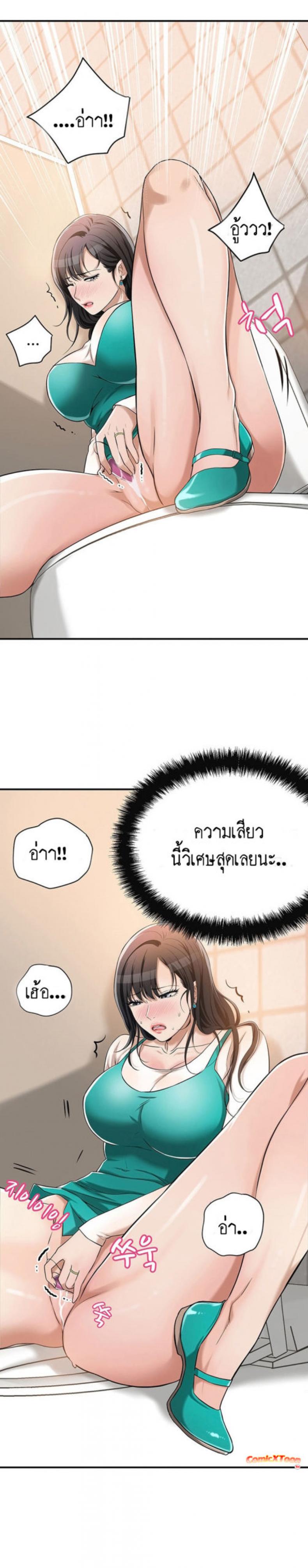 page-28