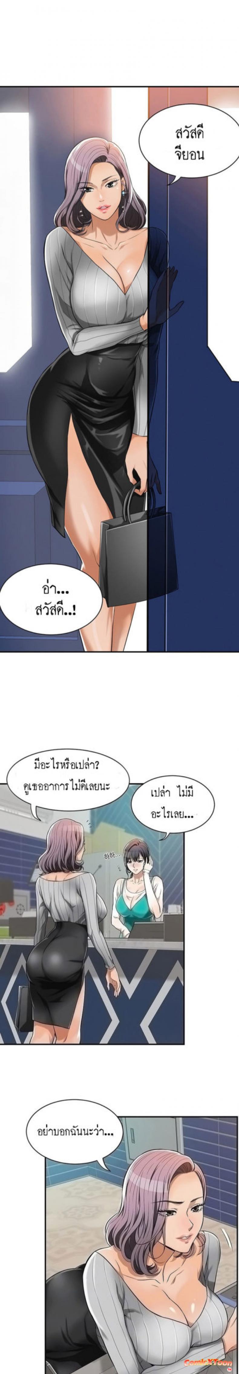 page-8