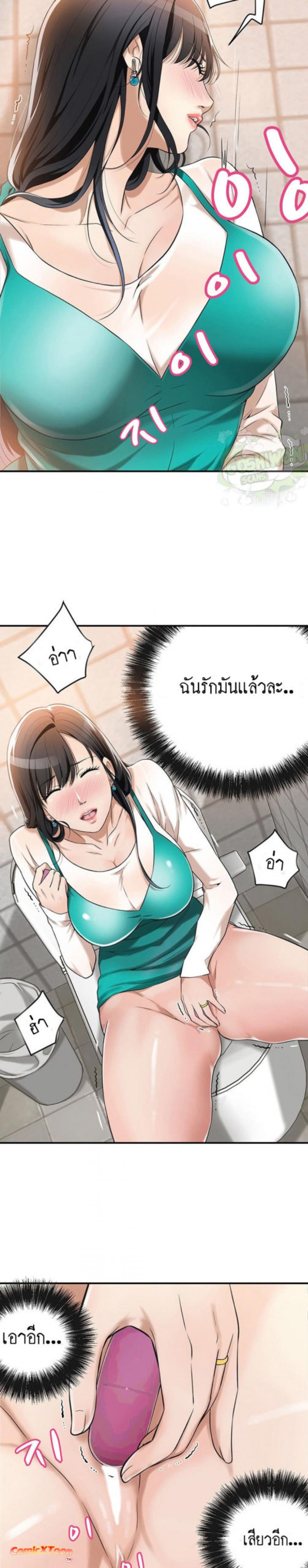 page-23