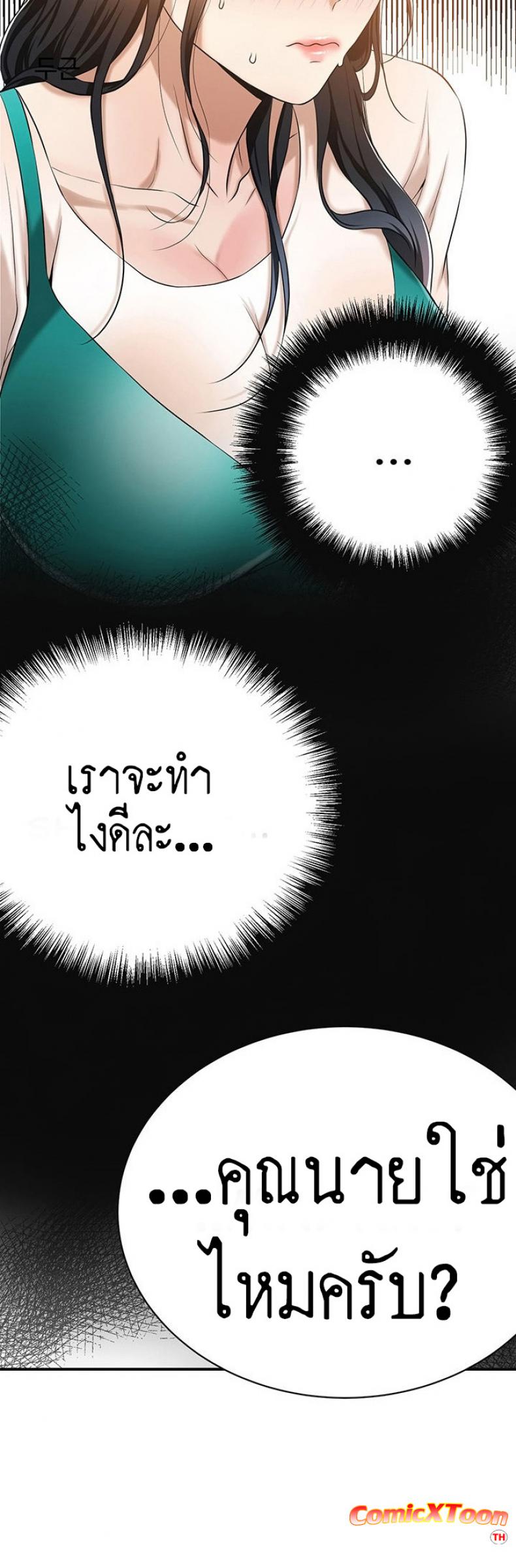 page-33