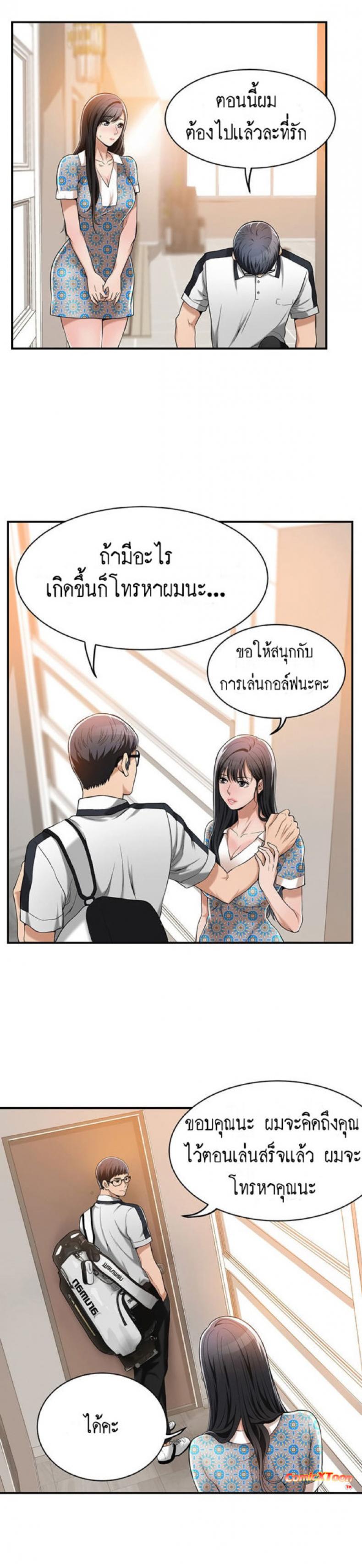 page-24
