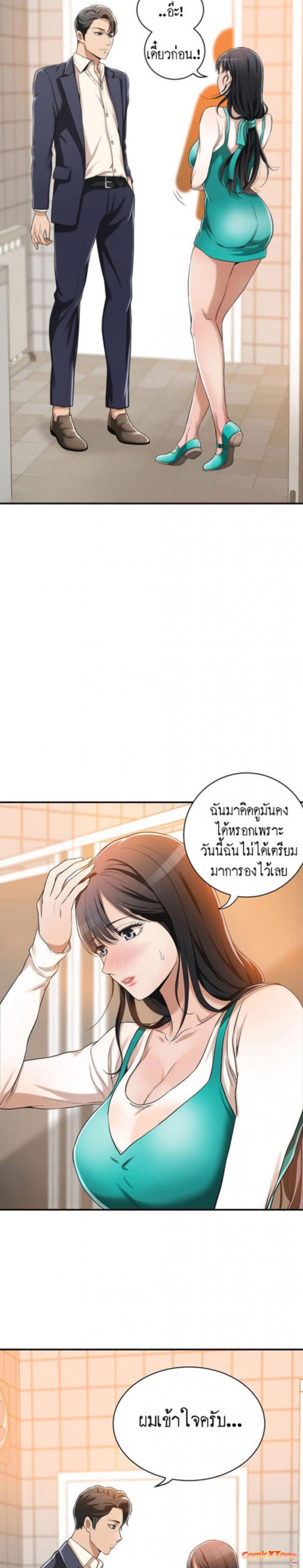 page-11