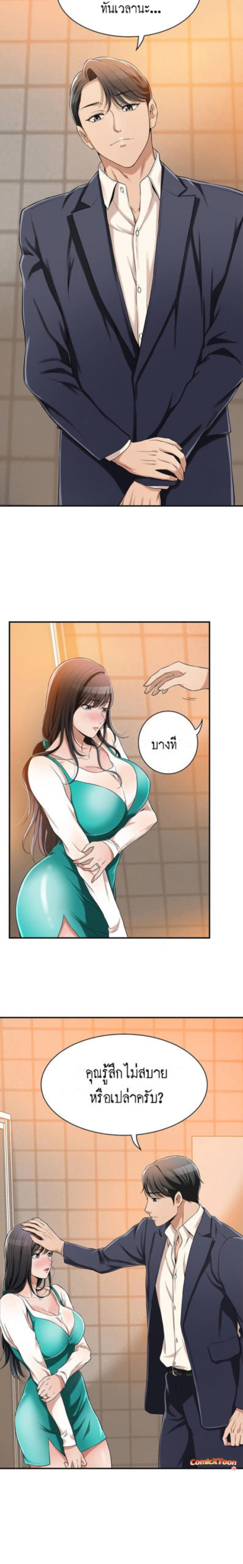 page-7