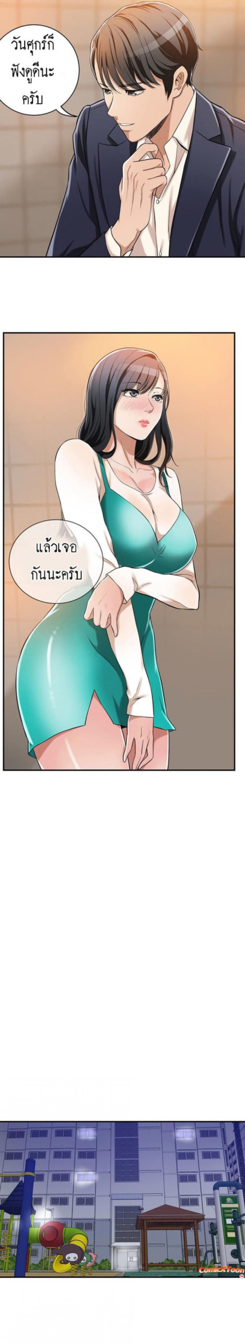 page-18