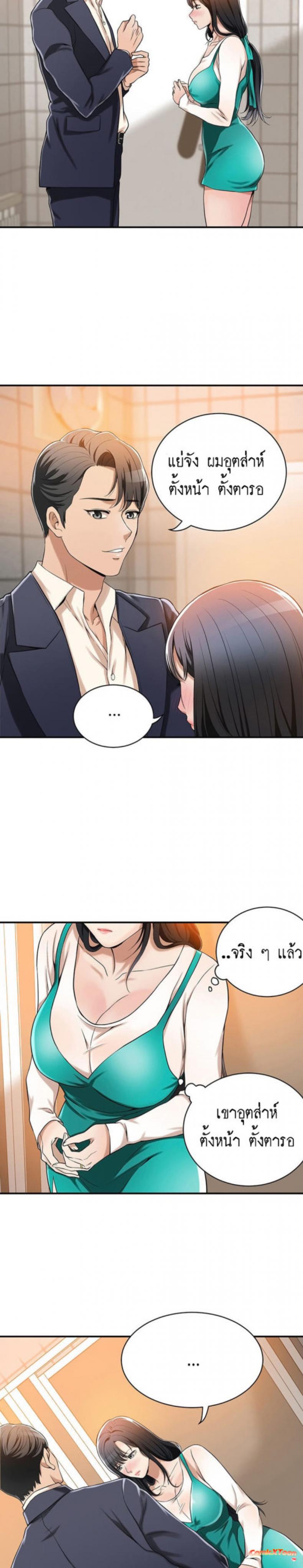 page-12
