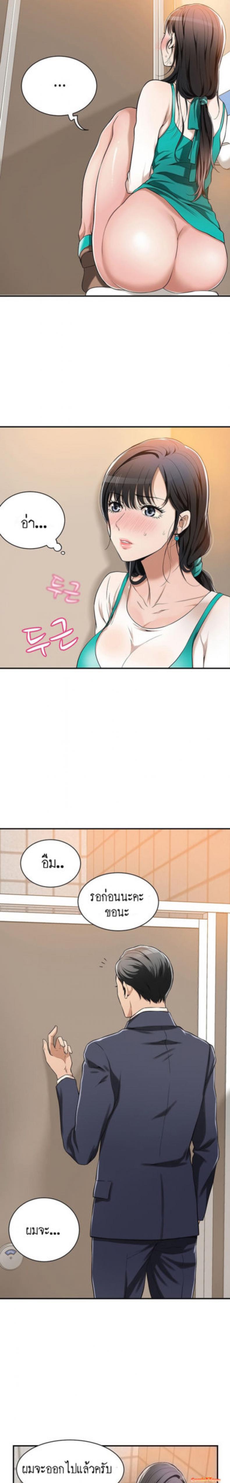 page-3