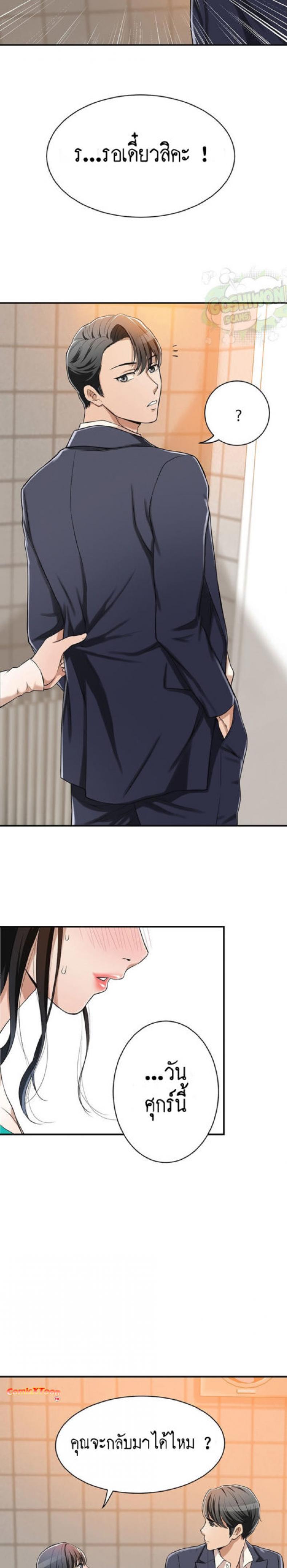 page-16