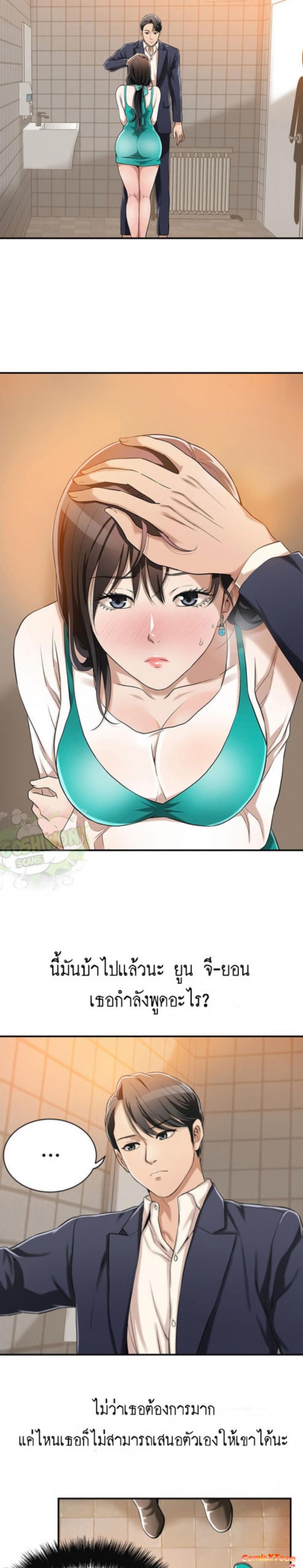 page-9