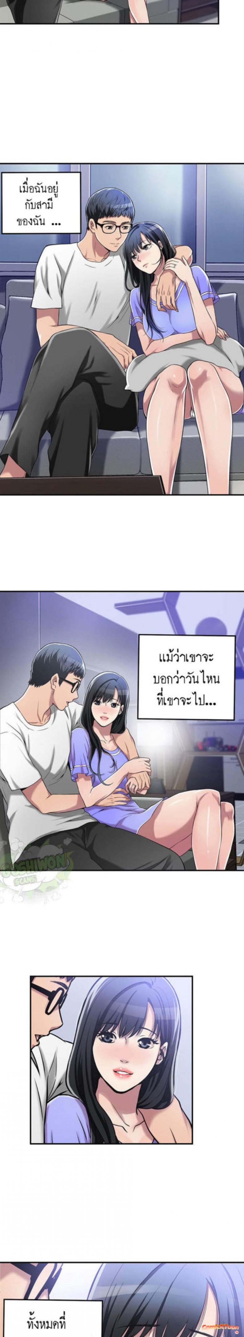 page-20