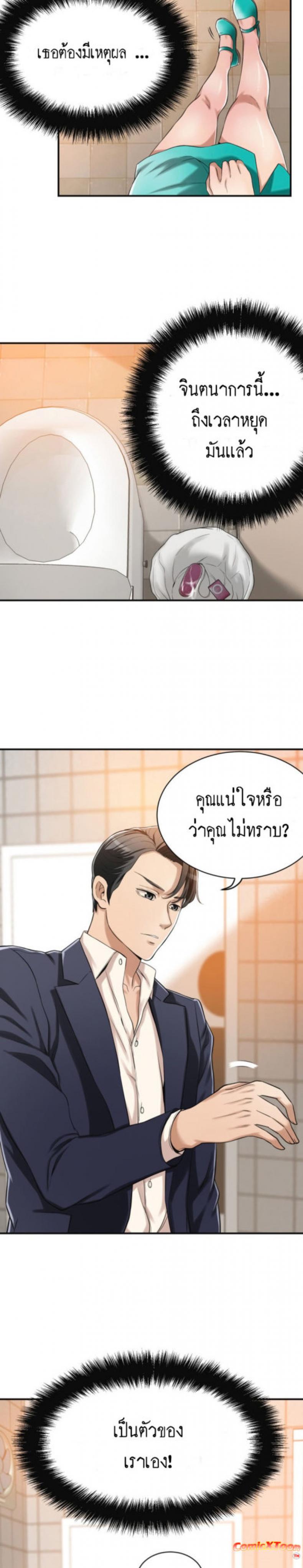 page-10