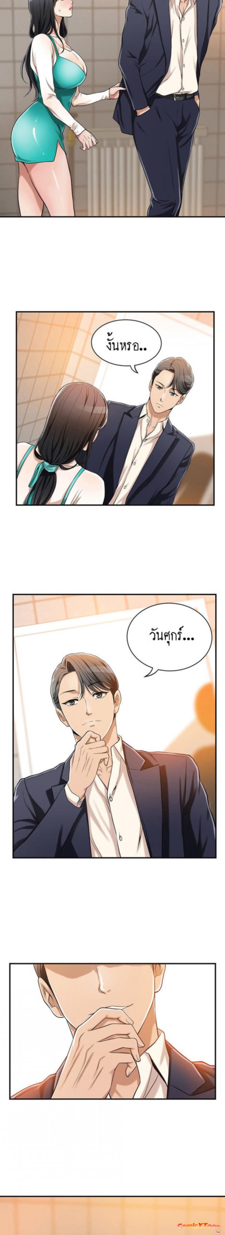 page-17