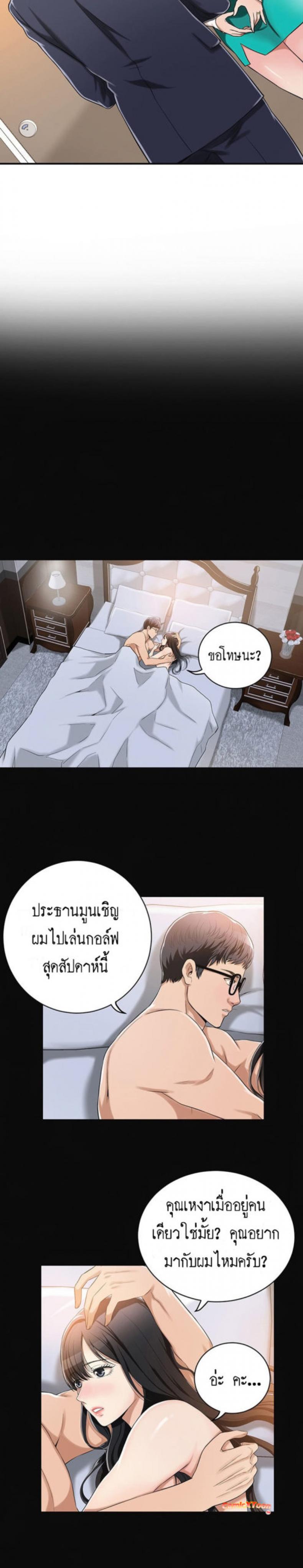 page-13