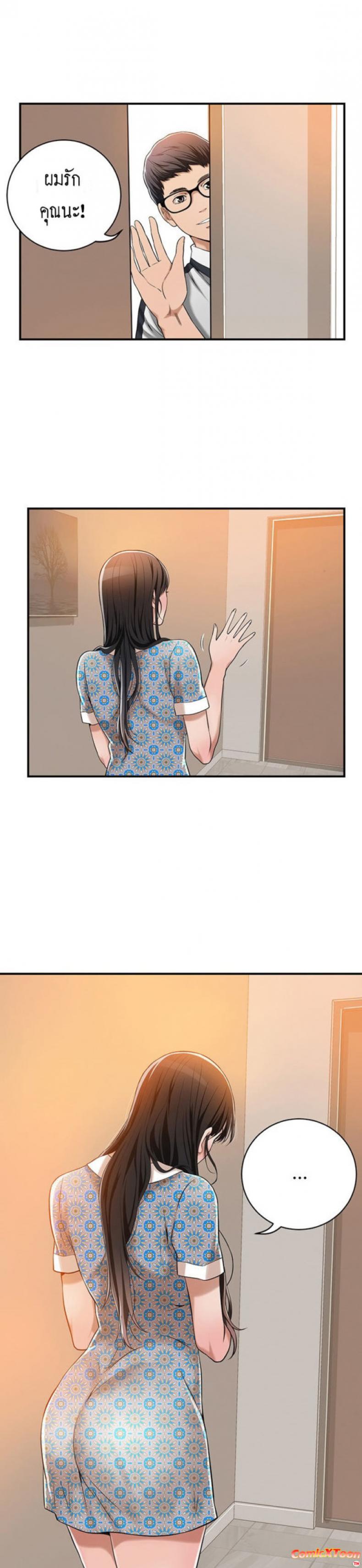 page-25