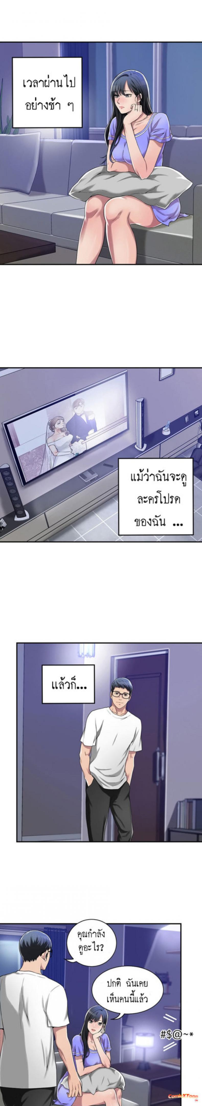 page-19