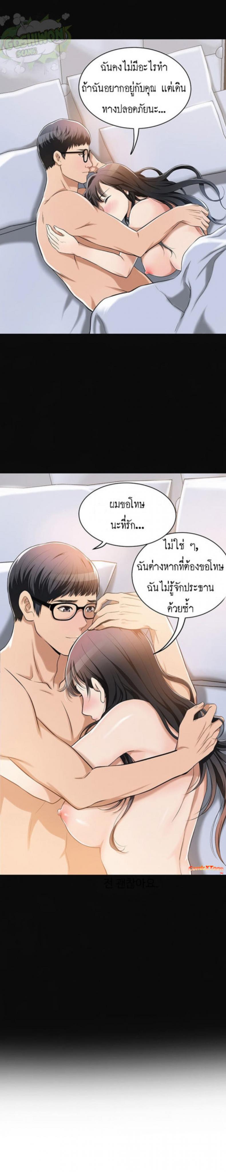 page-14