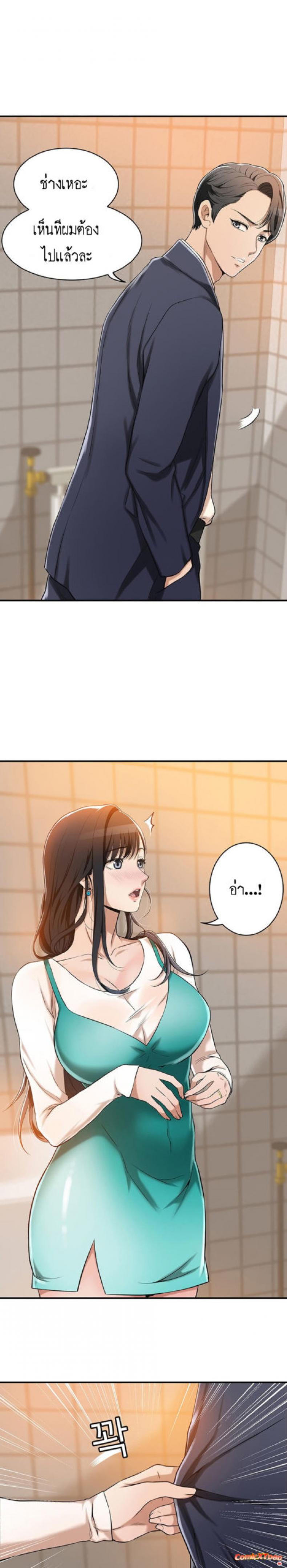 page-15