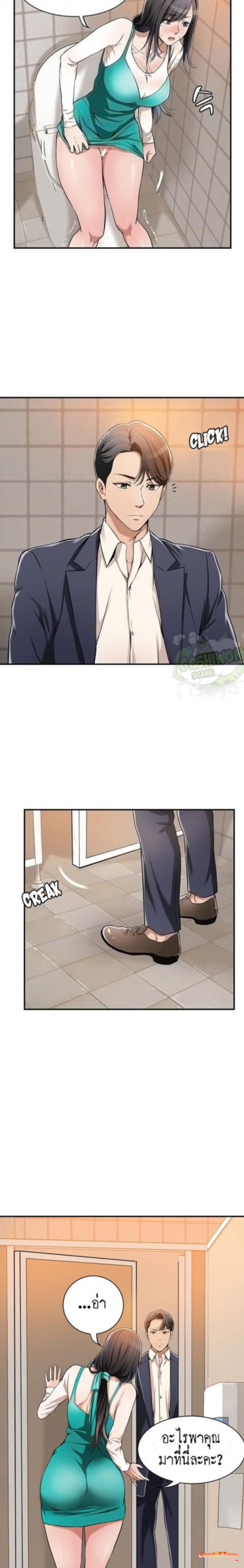 page-4