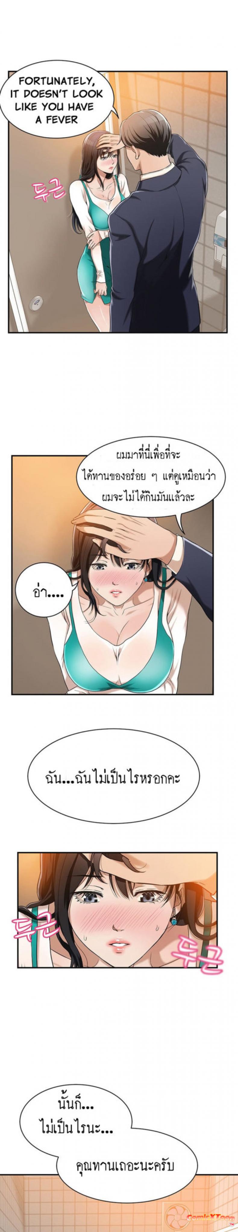 page-8