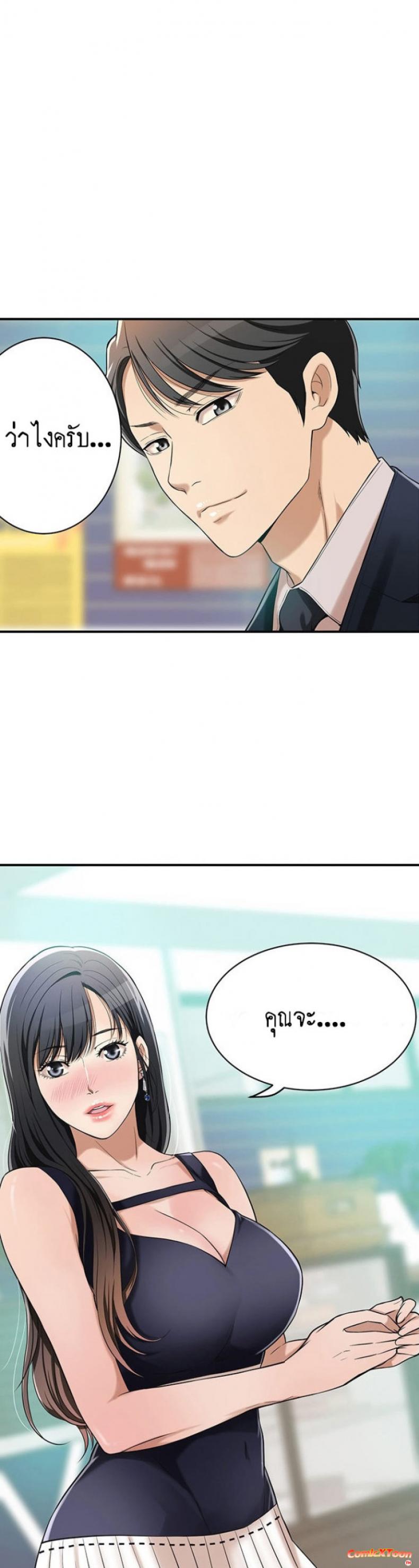 page-34