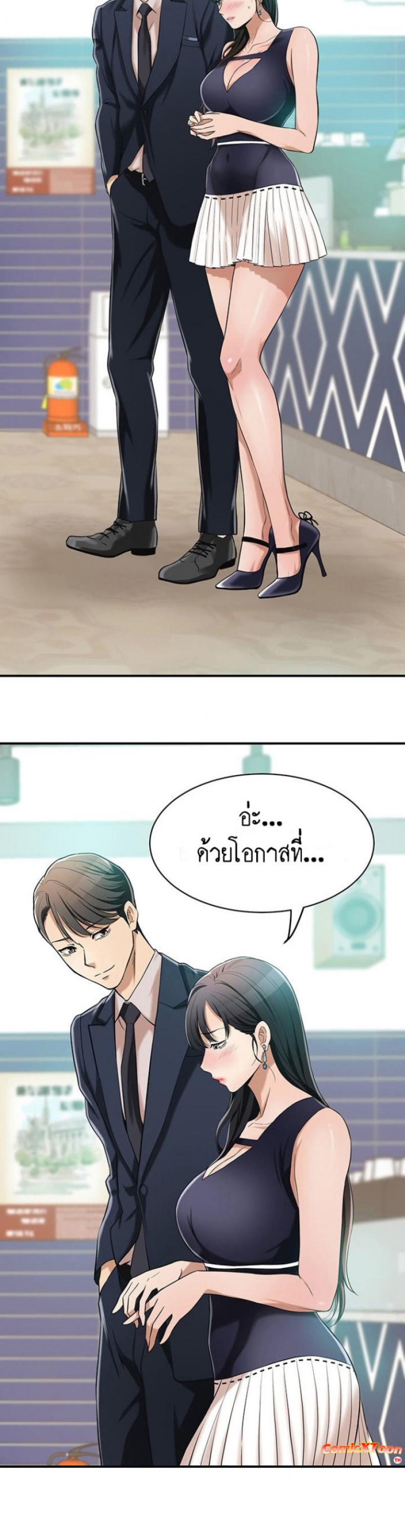 page-33