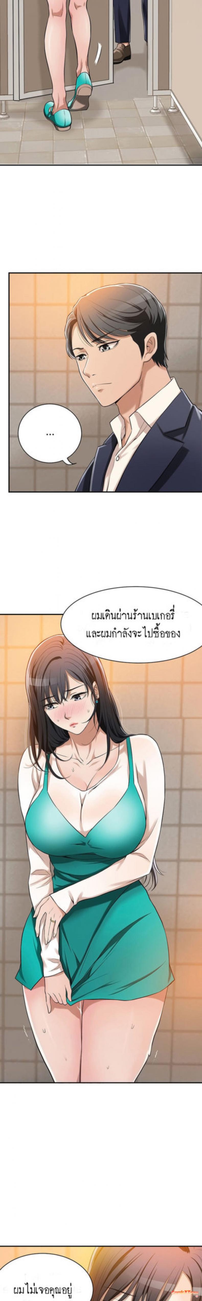 page-5