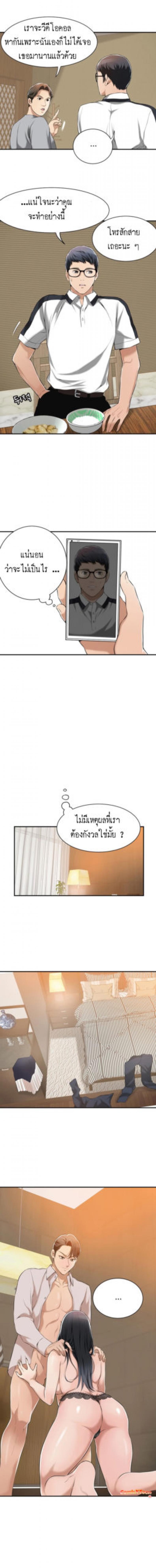 page-11
