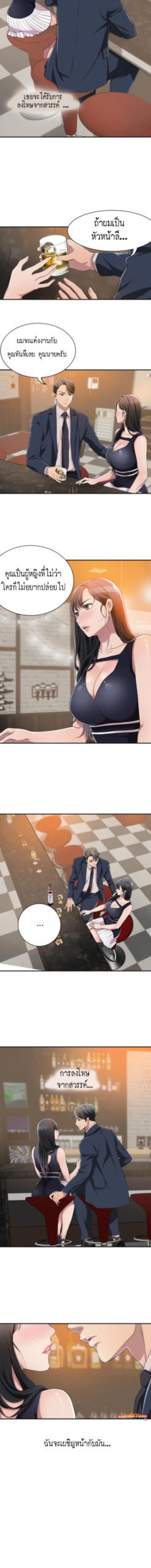 page-7