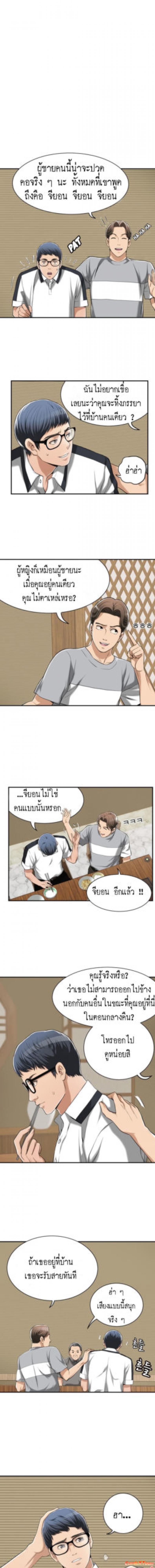 page-9