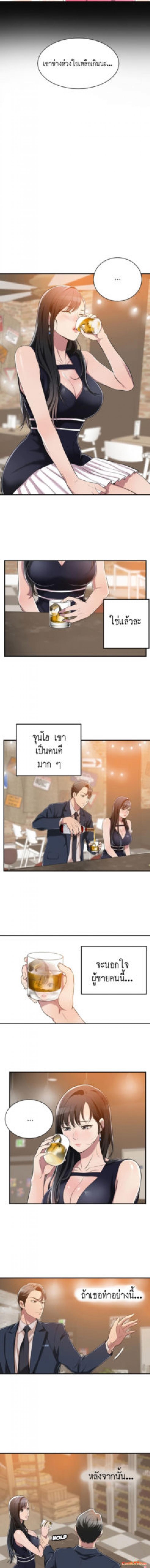 page-6