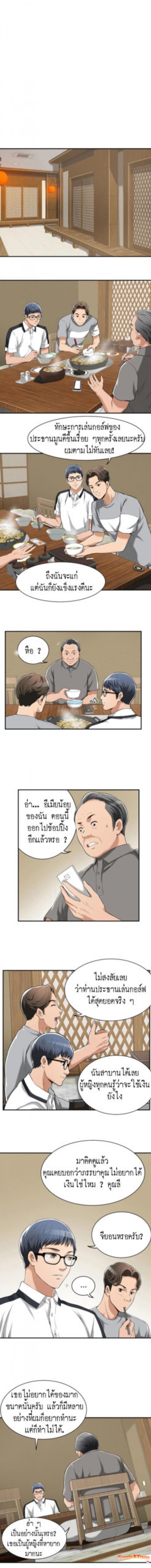 page-8