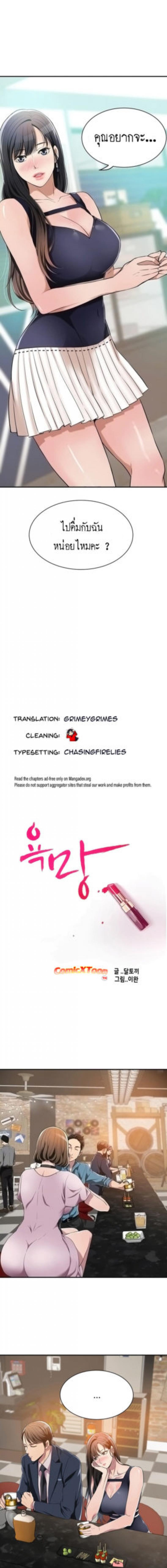 page-2