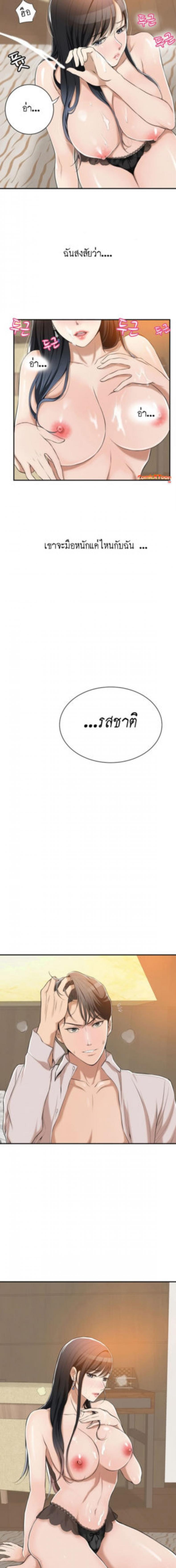 page-1