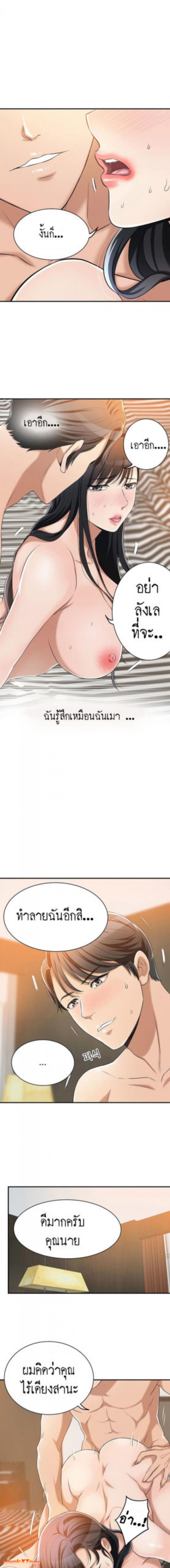 page-11