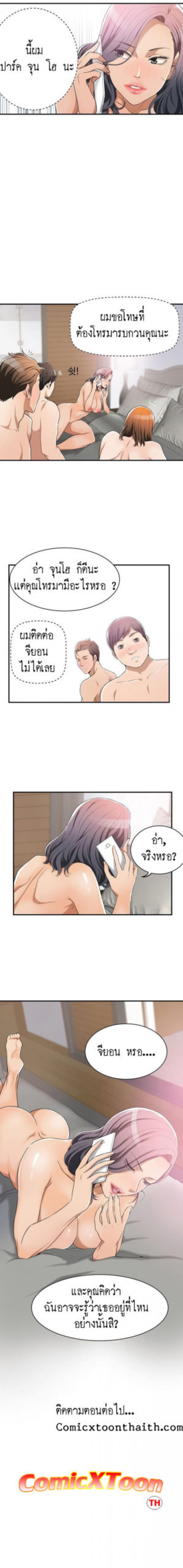 page-18