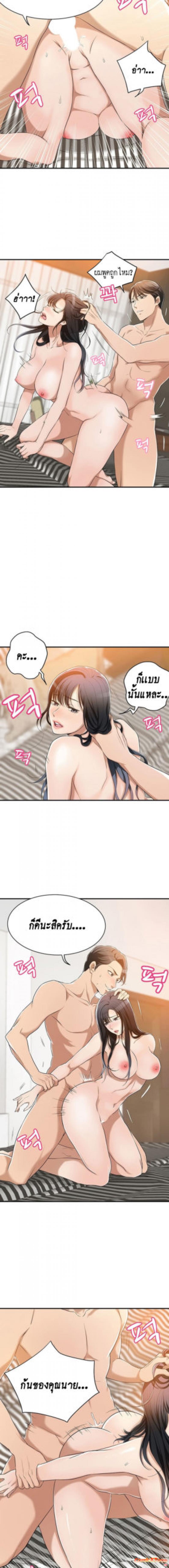 page-9