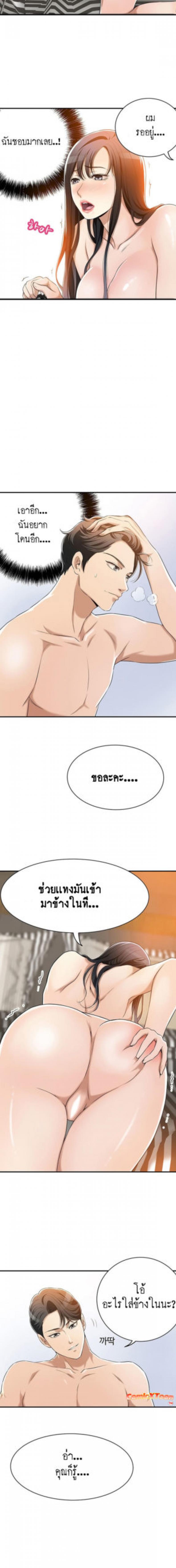 page-6