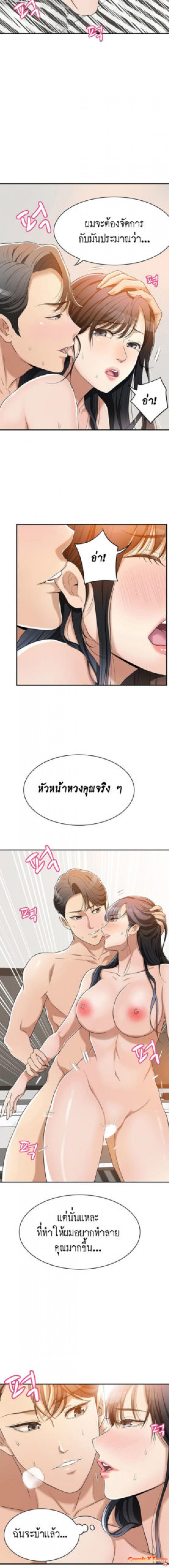 page-10