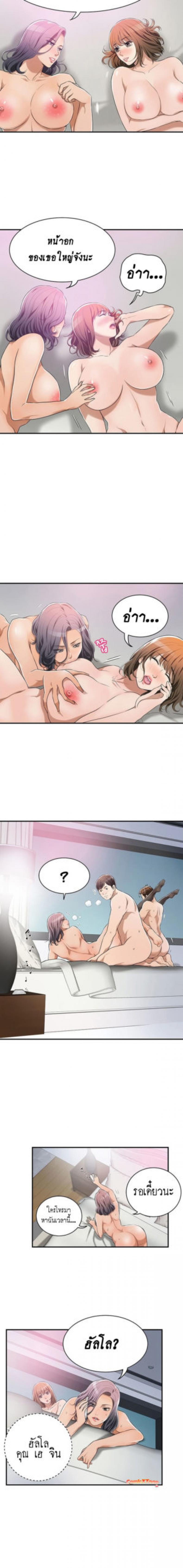 page-17