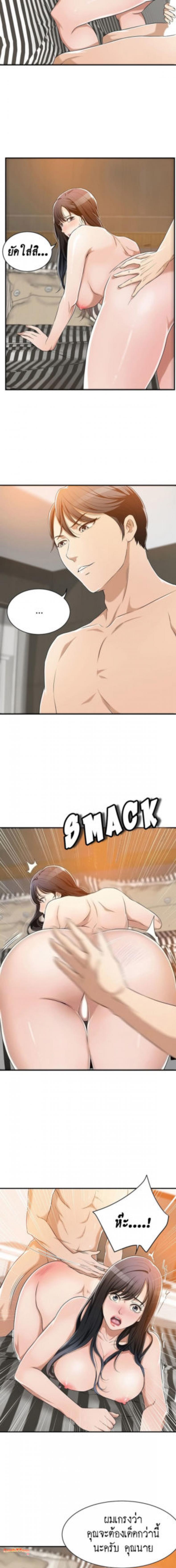 page-4