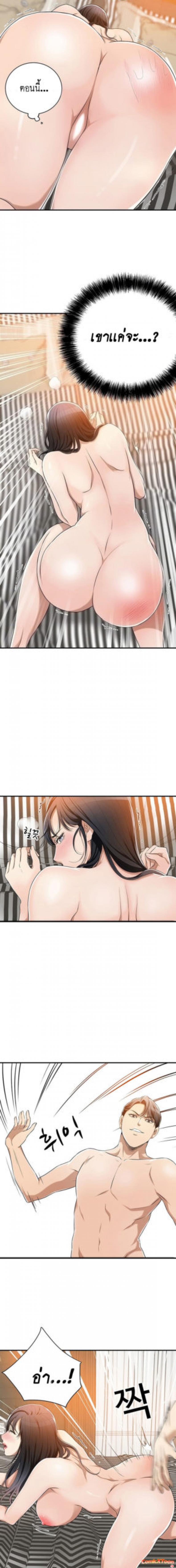 page-5