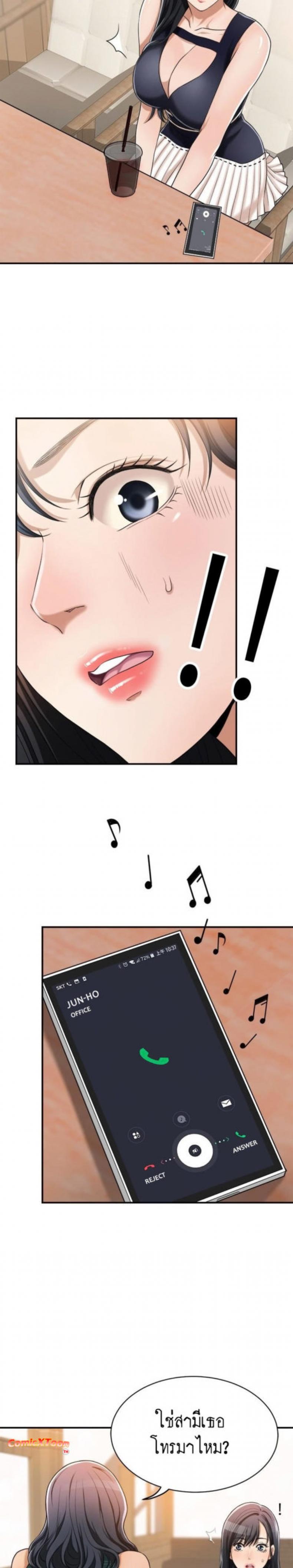 page-24