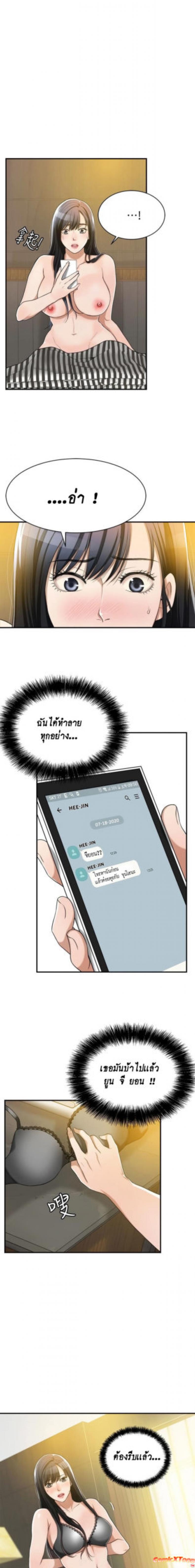 page-11