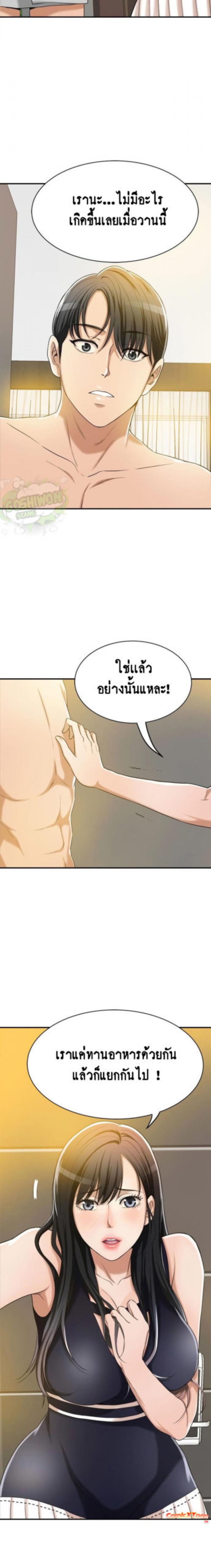 page-18