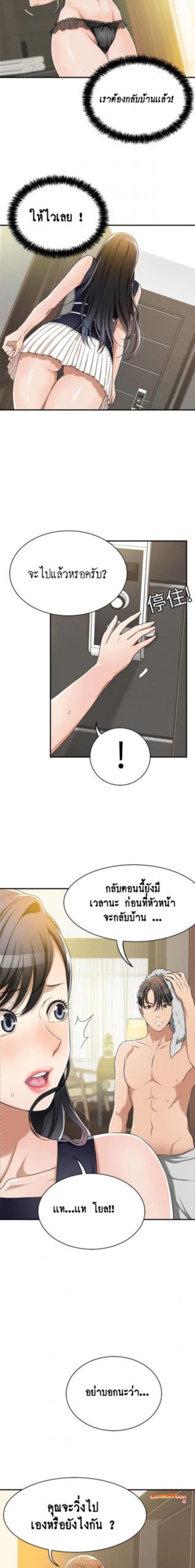 page-12