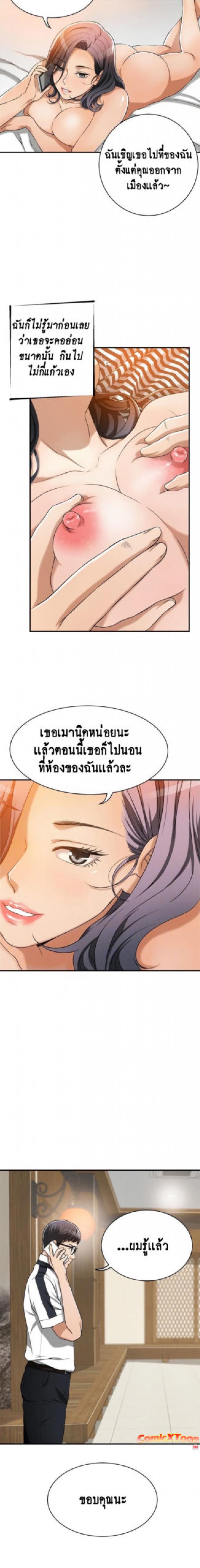 page-3