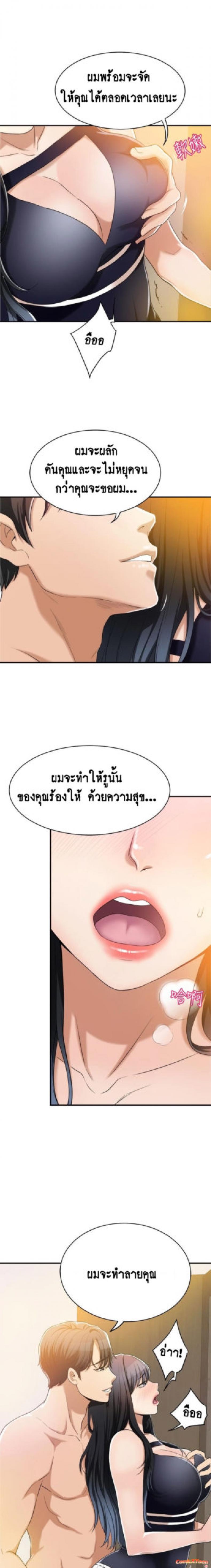 page-16